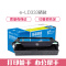 e代经典 LD333硒鼓 适用联想(Lenovo)LJ3303DN LJ3803DN打印机与LT333粉盒配合使用