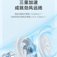 美的(Midea)电风扇可升降三档风速 FSA30YB 极地白