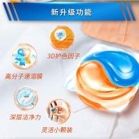 汰渍凝珠洗衣液球香水型香味持久留香珠强力去污 护色防串色2盒(38颗)