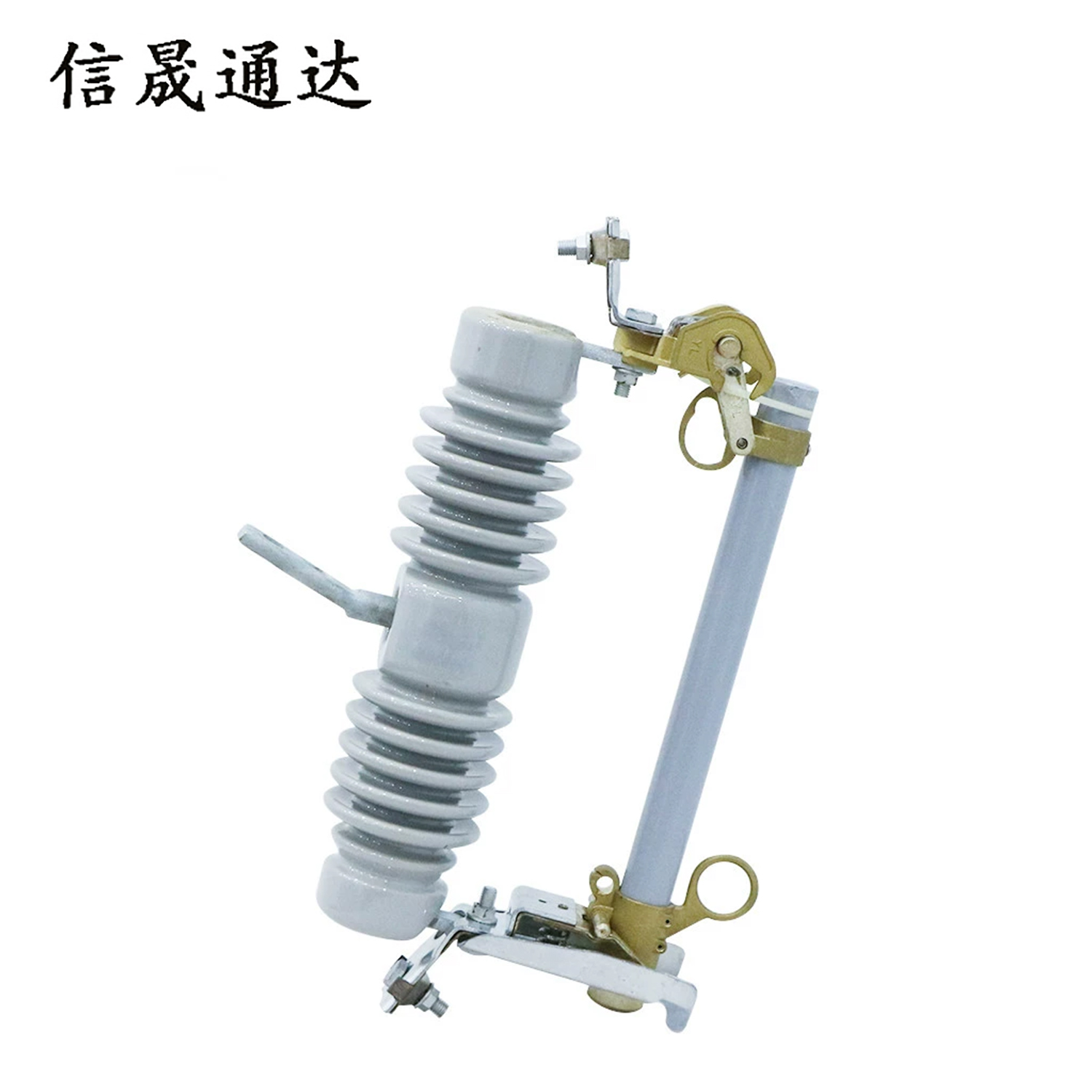 信晟通达 跌落式熔断器 RW12-12/100A 组高清大图