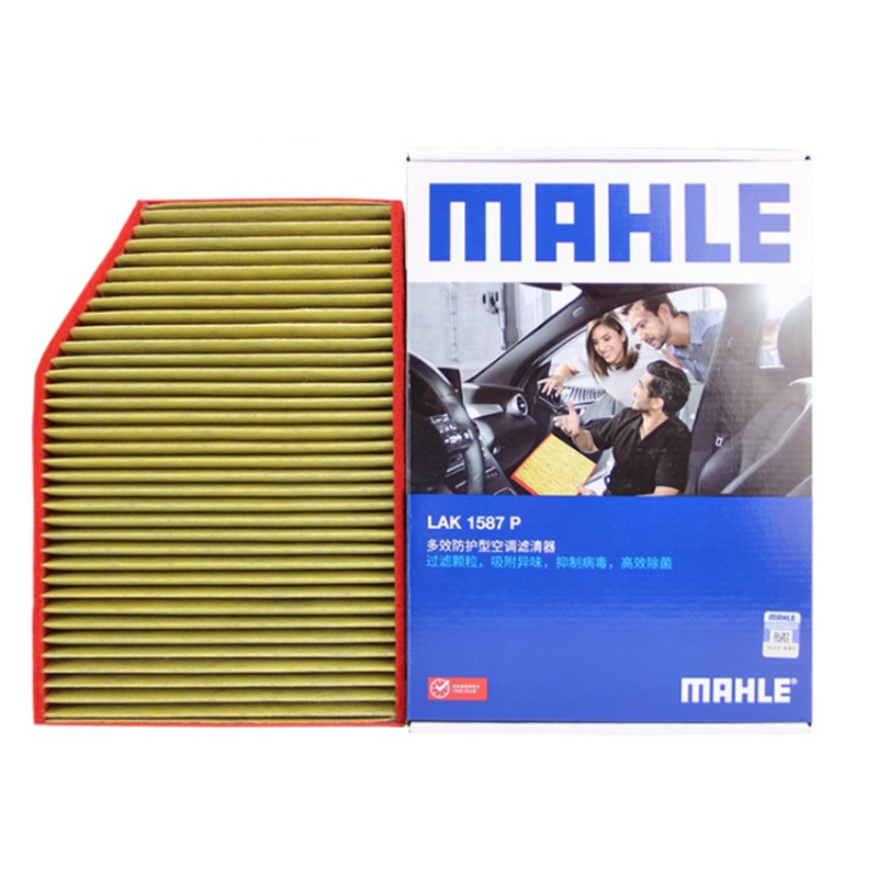 马勒(MAHLE)多效空调滤LAK1587P适配20款华晨宝马325Li/18-19款X3/19款X4/19-20款Z4