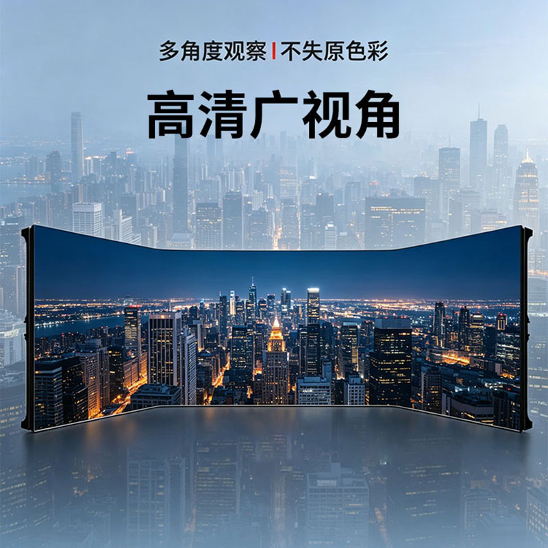 京东方(BOE) 全彩LED柔性显示屏高清大图