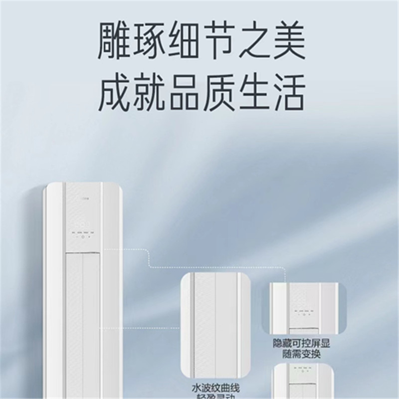 美的空调KFR-72LW/G3-3