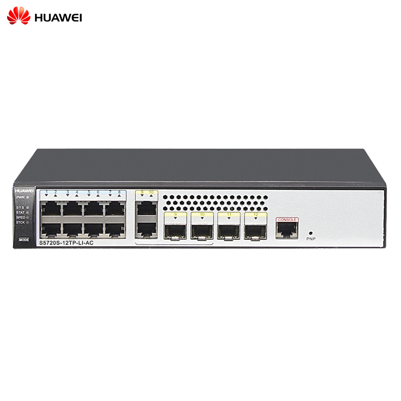 华为(HUAWEI)S5720S-12TP-LI-AC 8口千兆电口4个千兆光口2个复用千兆电1