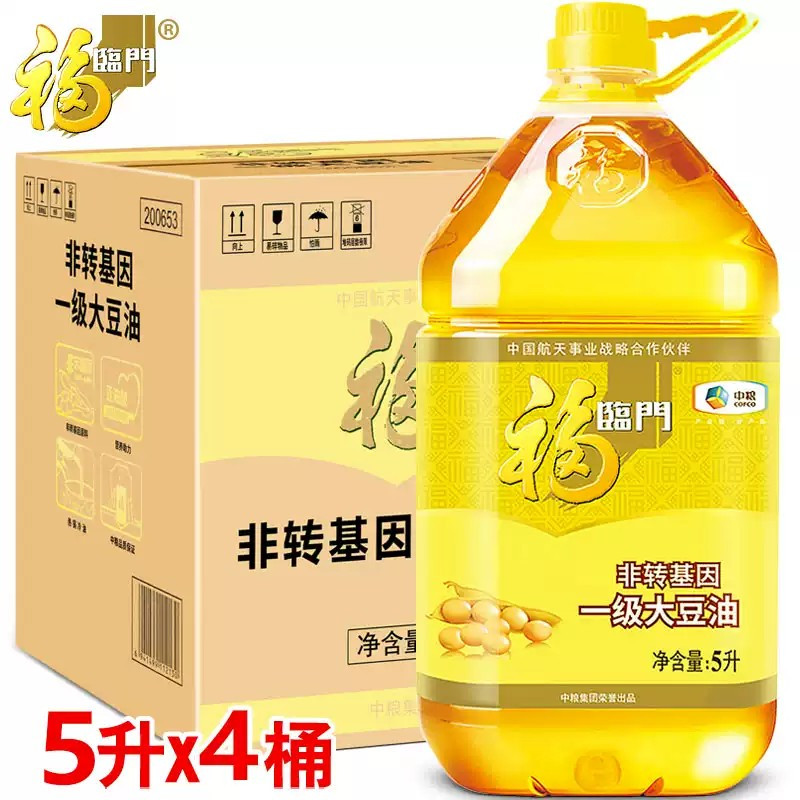 福临门大豆油5l4桶整箱一级精炼非转基因大豆油