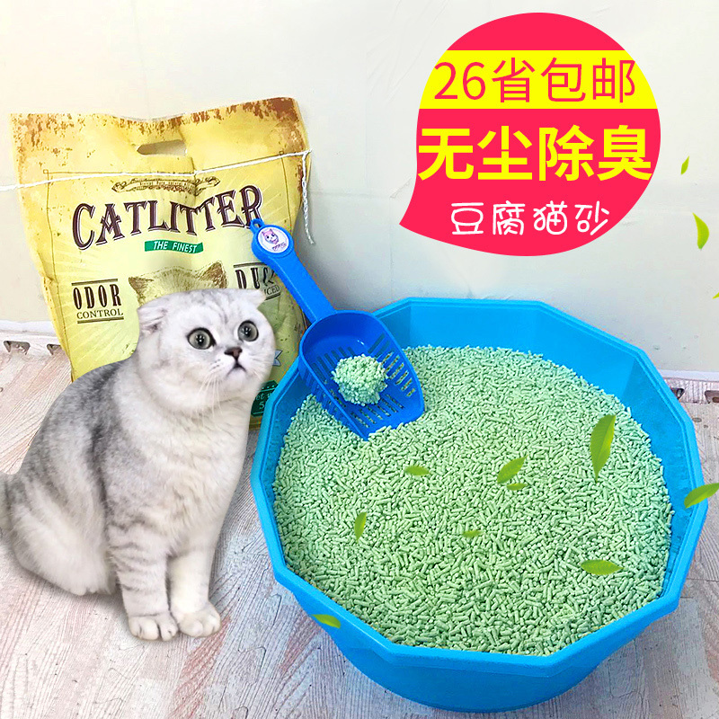 西西猫-绿茶豆腐猫砂6L*2包豆腐砂猫沙猫砂除臭猫砂猫咪用品猫砂豆腐砂
