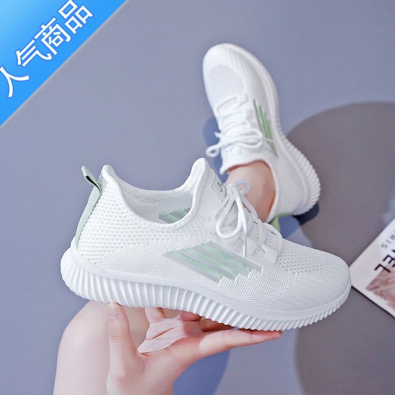 SUNTEK女鞋2023夏季新款运动鞋网面飞织百搭女士跑步鞋透气韩版小白鞋女图片