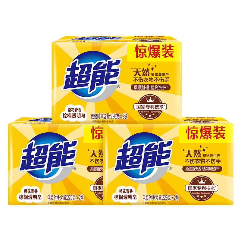 超能 洗衣皂 棕榈 橙花清香 (规格:226g*2*2)高清大图