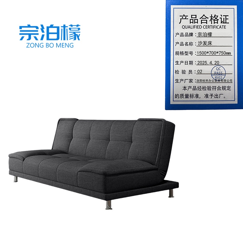 宗泊檬午休折叠床 宗泊檬沙发床1500*700*750mm张 张