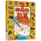 醉染图书的铅笔9787111595274