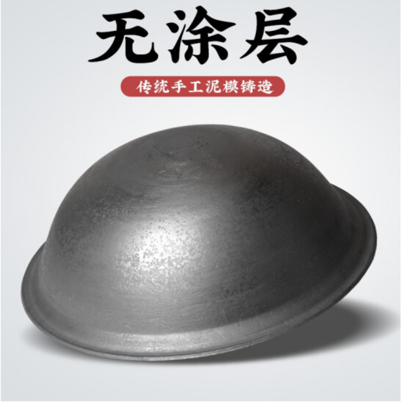 iDiskk老式铸铁锅加厚传统农村大铁锅 100cm加厚 无耳