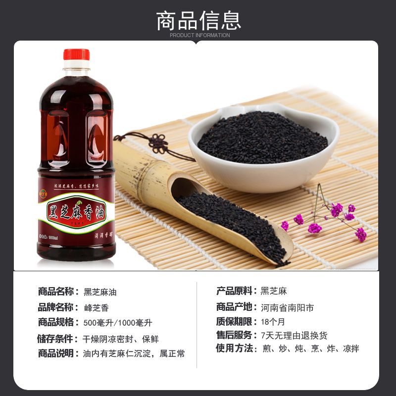 博多客 普通 500ML