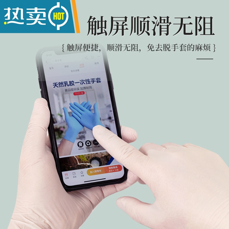敬平手套丁腈乳胶橡胶餐饮厨房洗碗家务防水蓝色烘焙手套 5克蓝色加厚-100只 XS