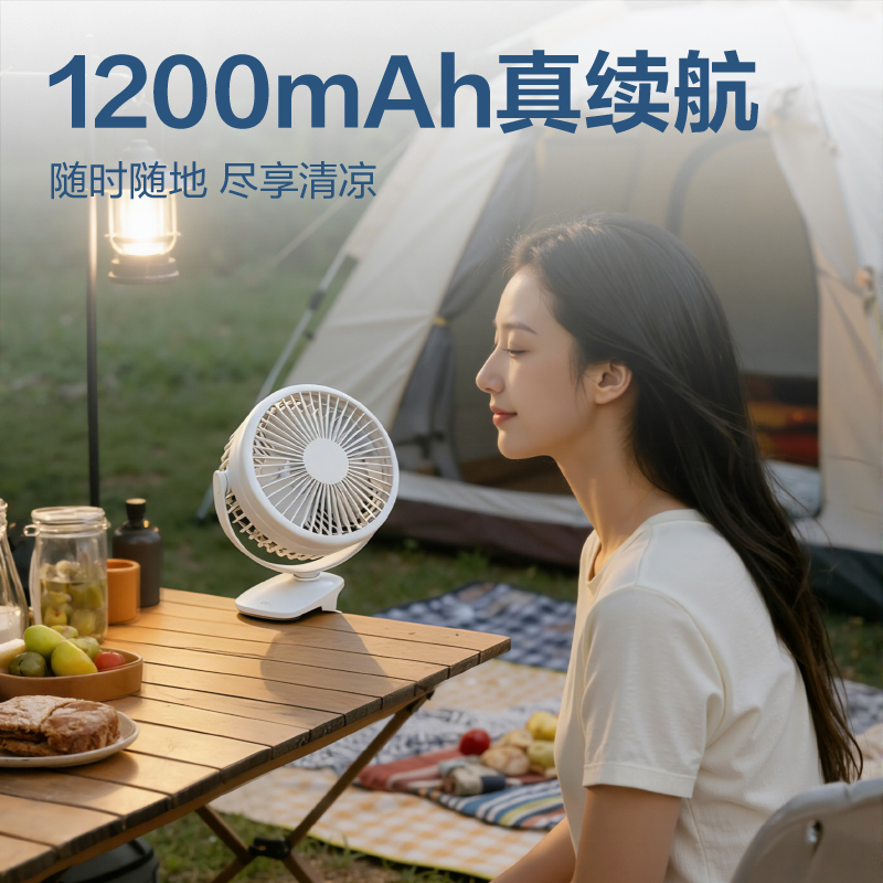 得力(deli)LK221A充电款台夹风扇 黑色高清大图