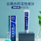 云南白药牙膏 45g （留兰香型）