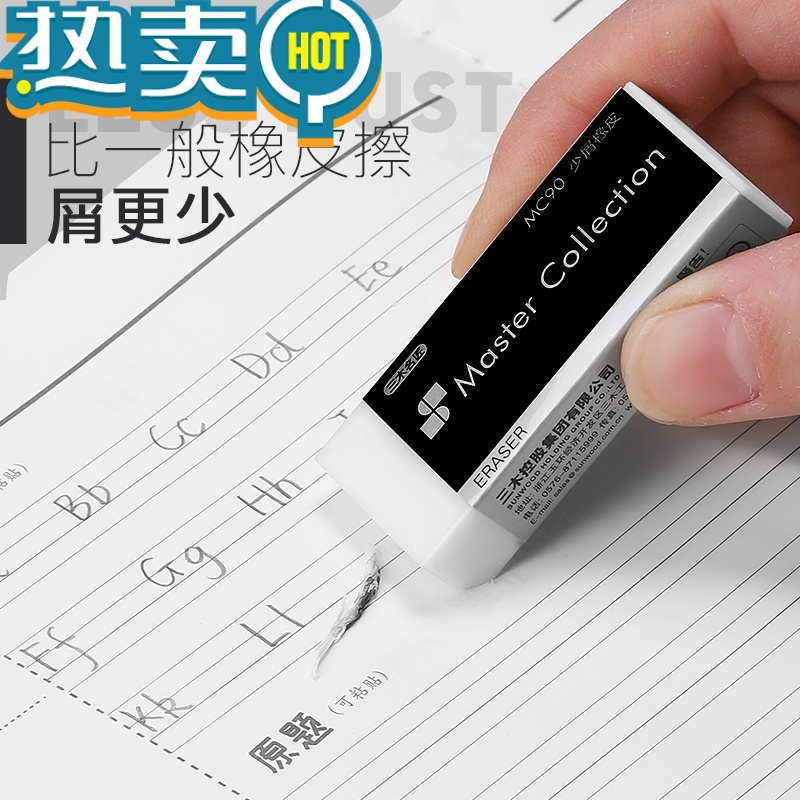 绿彩虹光名匠高品质少屑橡皮擦得干净小学生美术专用学习用品创意4b像皮擦无碎屑2b象皮擦考试奖品橡皮批发 高品质少屑橡皮小