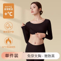 肌底衣女带胸垫内搭无痕秋衣秋裤套装秋冬打底衫免穿文胸保暖内衣 MM【建议80-110斤】 雅致黑（套装）
