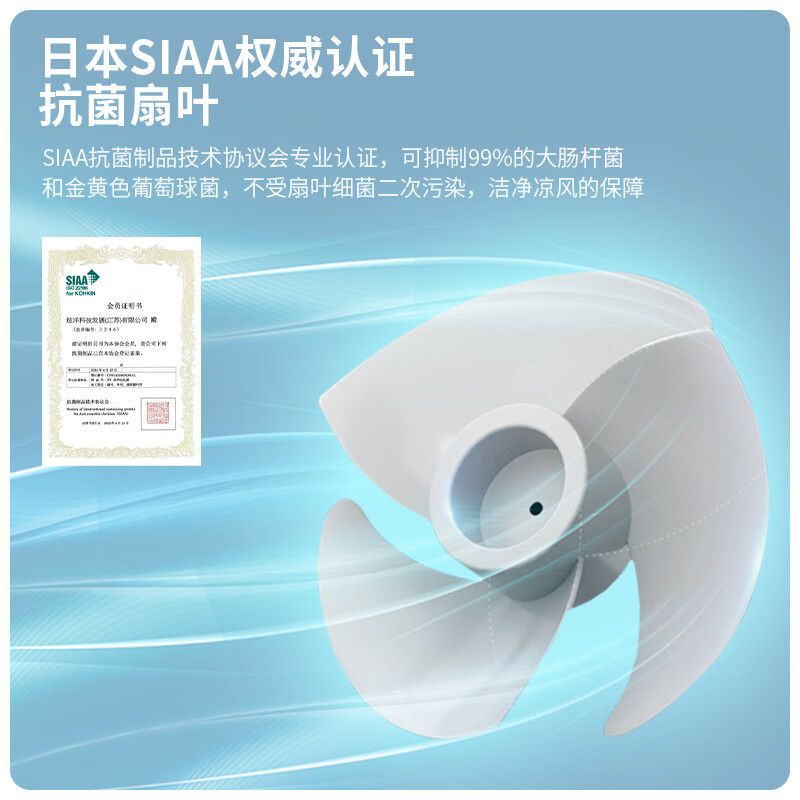 夏普(SHARP)直流遥控循环风扇PJ-CD117A(电子)高清大图