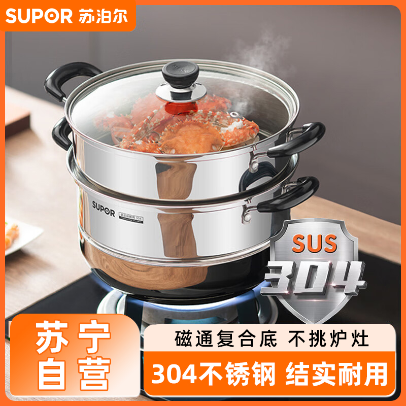 苏泊尔(SUPOR)好帮手304食品级不锈钢双层复底蒸锅可视玻璃易清洗炉灶通用 SZ28B5 送隔热手套、碗碟夹或汤勺高清大图