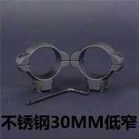 瞄准镜夹具30MM管径11MM导轨燕尾低窄不锈钢高端高品质无误差瞄准器支架手电筒支架