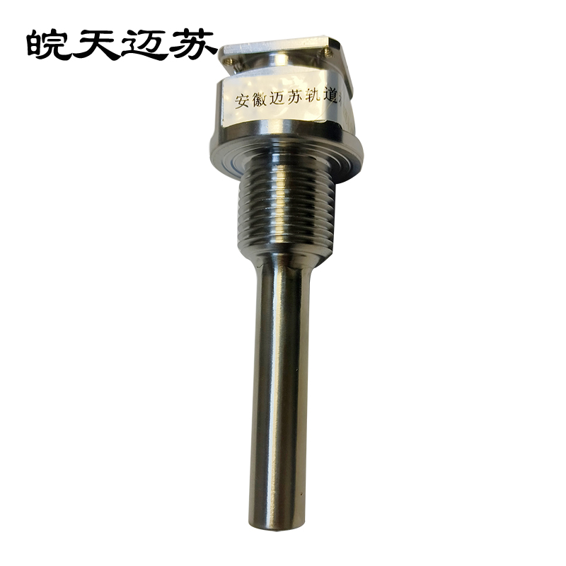 皖天迈苏MS带安装垫传感器外壳一只高清大图