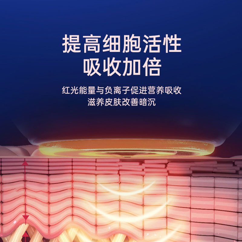 乐黛(NOTIME)SKB-1809电子美容仪 离子导入导出仪精华亮肤嫩白 光疗嫩肤导入仪 红光洗脸仪 马卡龙粉