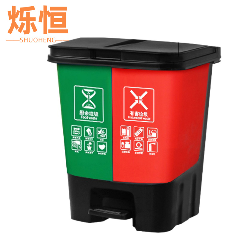 烁恒垃圾桶高清大图