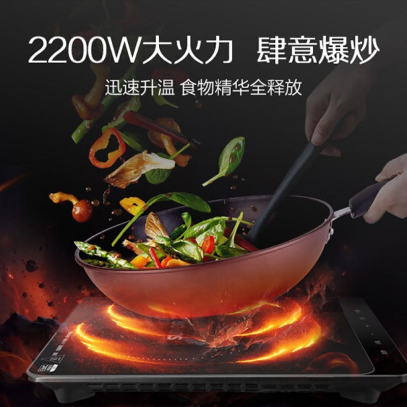 苏泊尔(SUPOR)电磁炉C22-IH07E家用多功能一体 炒菜锅 火锅 2200W大火力 薄型设计 微晶面板(XF)