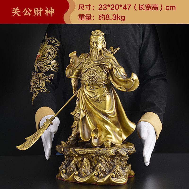 美帮汇铜关公摆件武家居供奉客厅办公室装饰摆件开业礼品高清大图