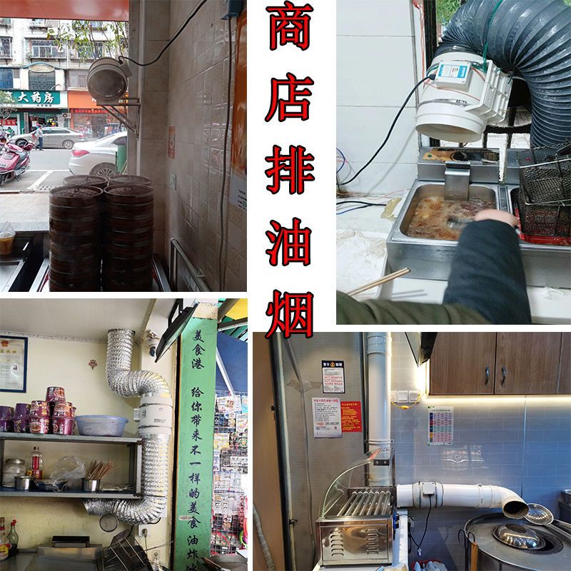 排气扇厨房强力家用圆形管道斜静音换气扇抽风机厕所抽烟机工业|8寸+1米管+2卡箍