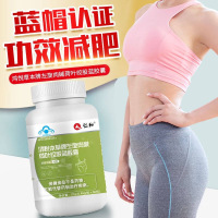 仁和鸿悦本草左旋肉碱荷叶绞股蓝胶囊鸿悦本草牌减肥瘦身廋肚子燃脂排油