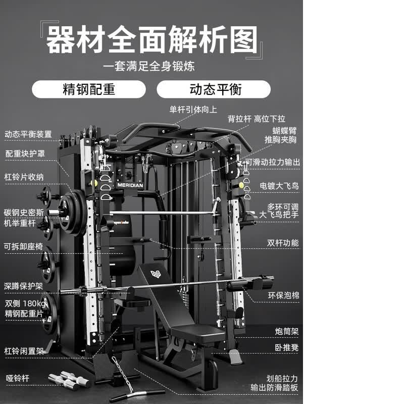 龙门架用 卧推凳+2.2M自由奥杆+100KG黑胶片高清大图