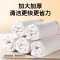 海亚森 TK-1078 30*30cm彩虹棉纱抹布3块/包(计价单位:包)白色