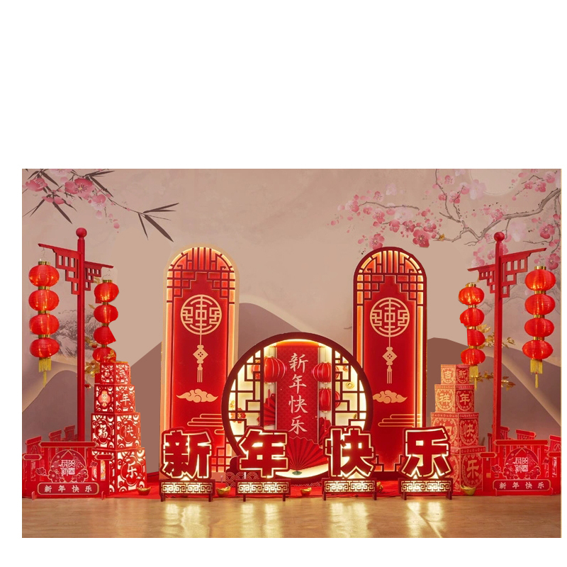 定制装饰摆件场景布置新年快乐主图款