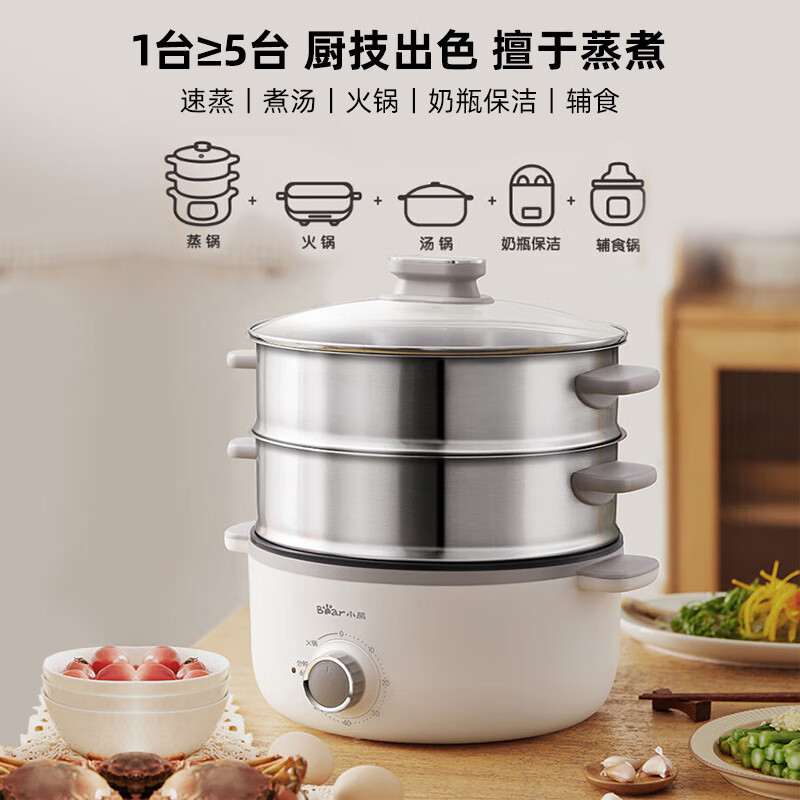 小熊电蒸锅多用途电锅多功能家用蒸包子锅量层大容量DZG-CA3A1高清大图