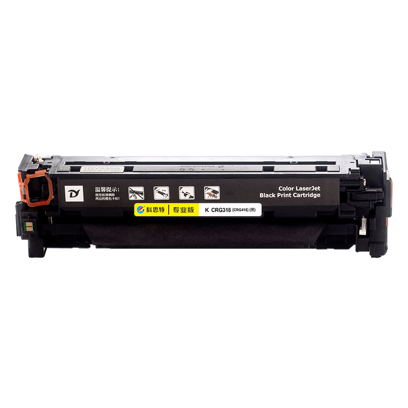 科思特(KST) K CRG318 硒鼓 蓝色适用Canon LBP7660Cdn/LBP7200Cd/LBP7200Cdn/iC MF8380Cdw *