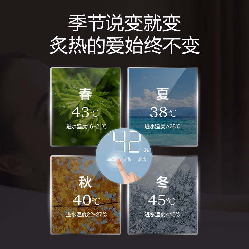 天然气 万和燃气热水器天然气电家用16升即热洗澡强排恒温