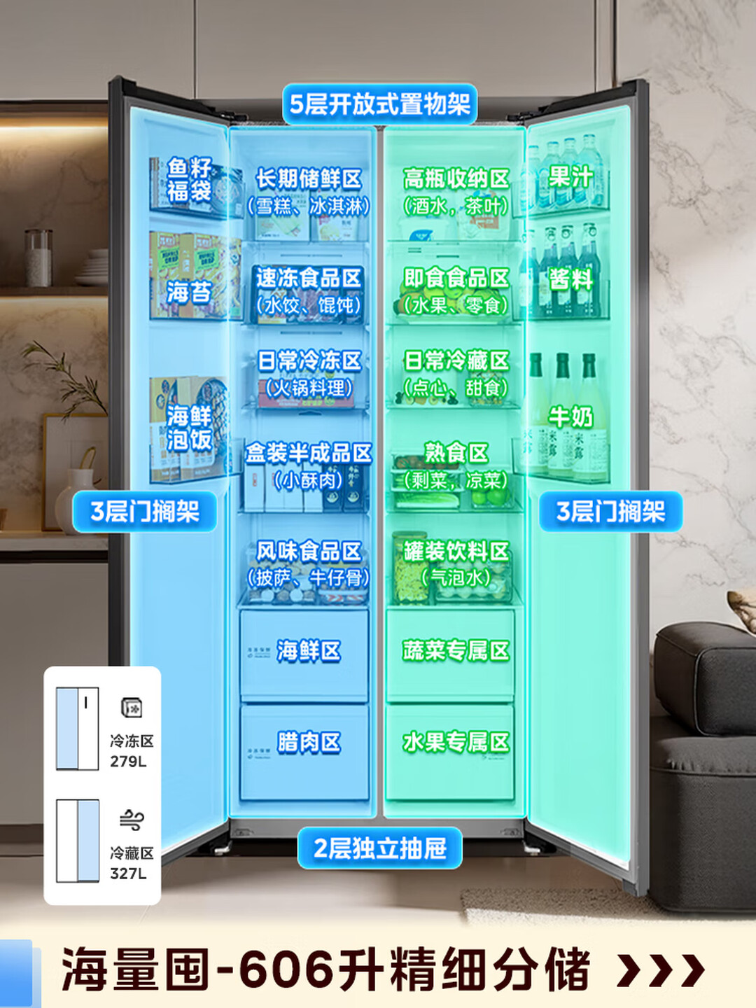 [自营]美的冰箱606L对开门智能双变频一级节能省电家用超薄电冰箱风冷无霜净味BCD-606WKPM(E) 607升级款高清大图