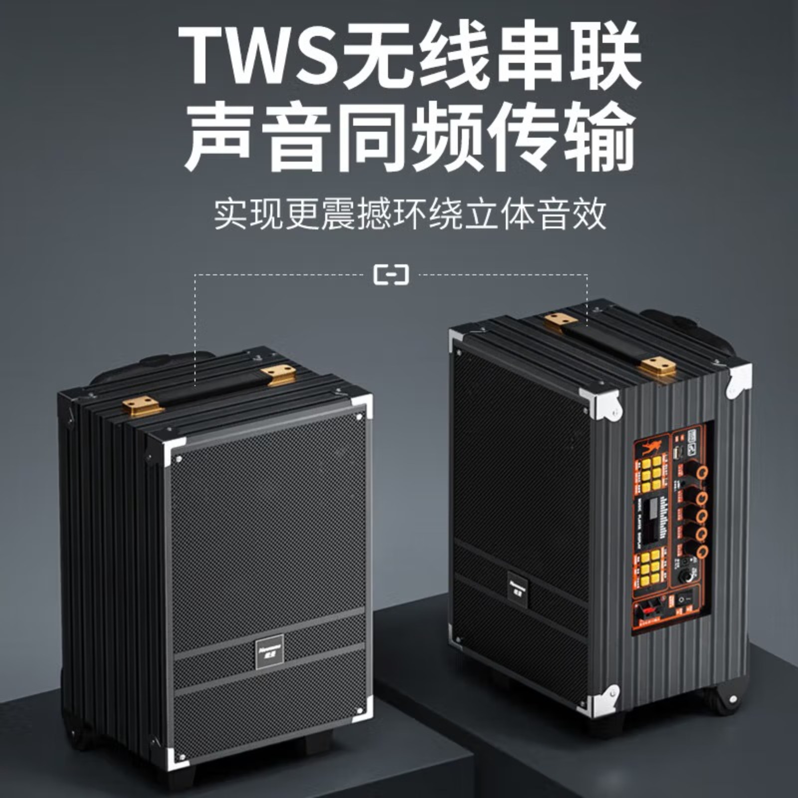 纽曼 N518 8英寸大功率重低音广场舞音响移动家用户外K歌蓝牙拉杆便携式音箱扩音器双麦 带适配器高清大图