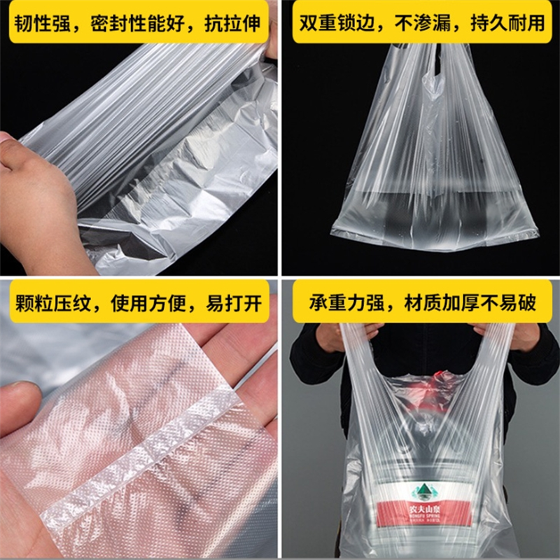 一次性打包袋尺寸28*46 1000只装高清大图