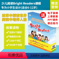 [正版]原版进口 Bright Readers套装3A培生朗文少儿英文分级读本三年级上8-9岁套装共5册赠音频