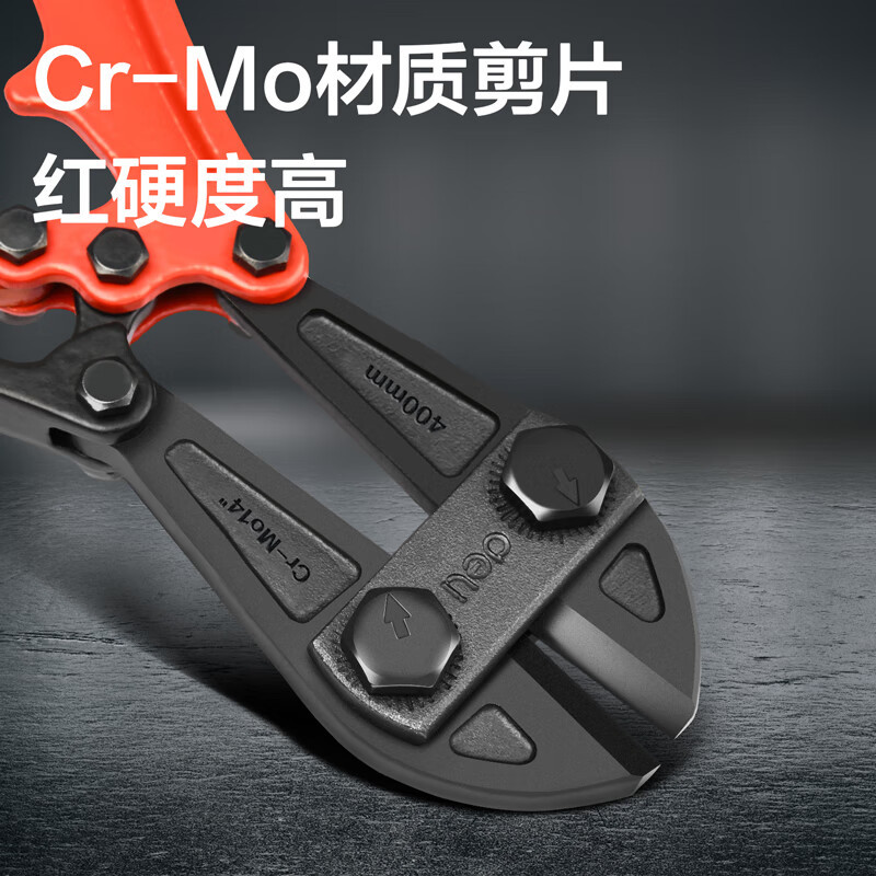 deli得力 省力型断线钳铬钼钢 专业级多功能 36寸 DL2636Z