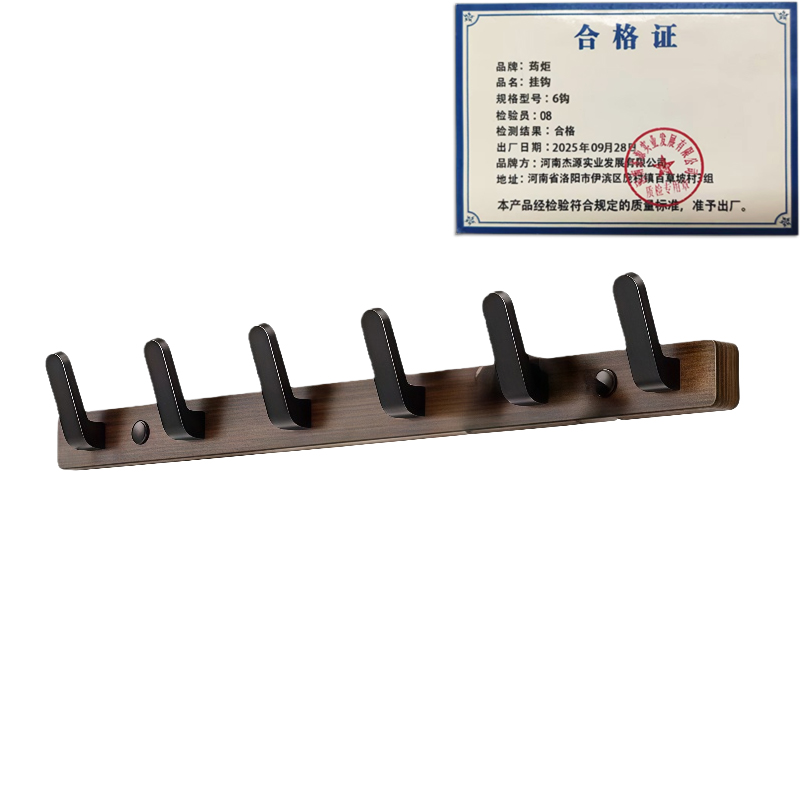 荺炬 挂钩 5钩 个高清大图