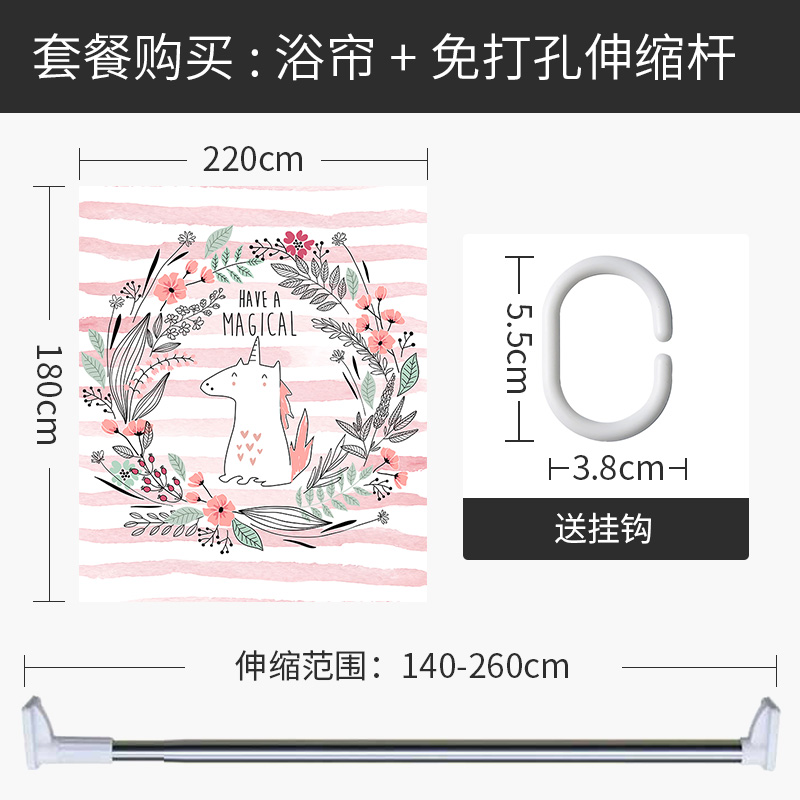 欧式浴帘防水布浴室免打孔套装卫生间隔断帘洗澡拉帘加厚防霉 【套餐含杆优惠10元】220*180cm 默认尺寸