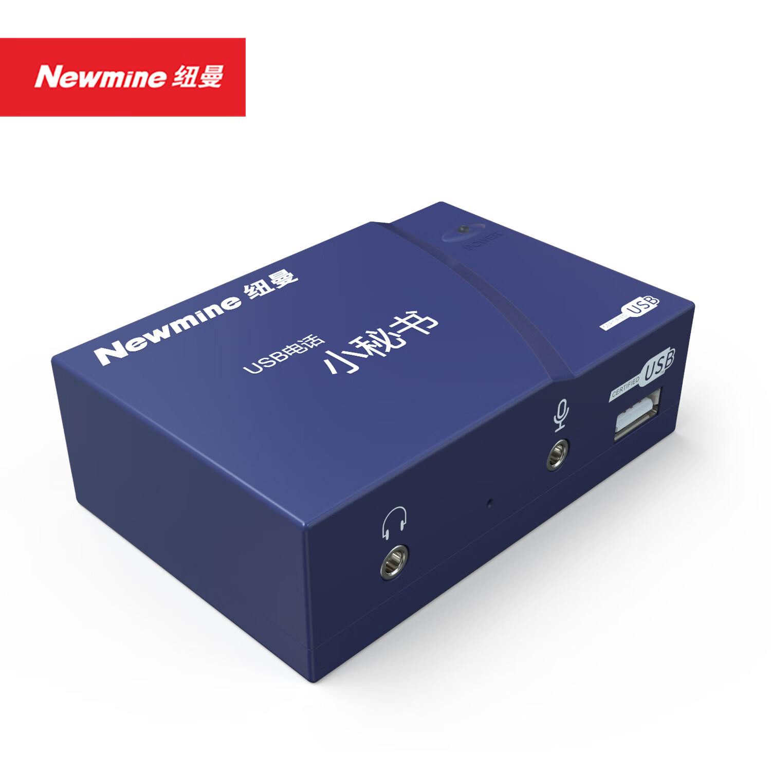 纽曼(Newmine) NM-XMS-108 单路录音盒 USB电话小秘书高清大图