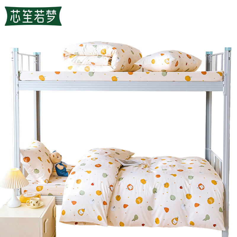 芯笙若梦 三件套 全棉 套高清大图