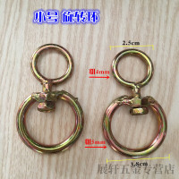 定制旋转环 8字转环活动圈 连接环铁环 链条扣环 狗链转环 万向环铁圈 旋转环(铁质)(小号)