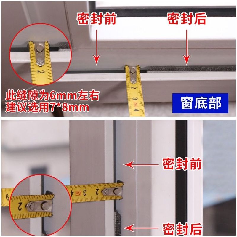 门窗密封条防风铝合金塑钢窗户挡风门缝门底隔音保冷自粘毛条