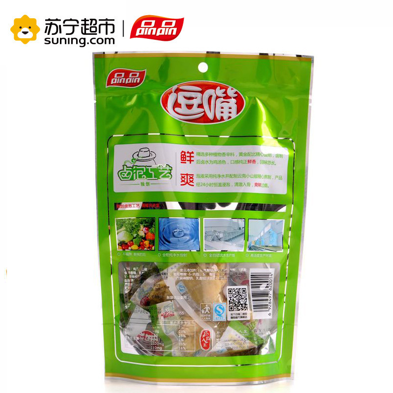 品品 逗嘴 泡椒凤爪（清爽山椒味）158g/袋