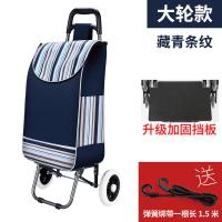 买菜车小拉车可折叠手拉车便携小推车家用老人小拖车